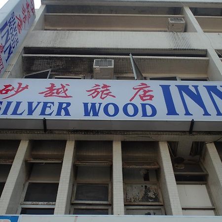 מירי Silverwood Inn מראה חיצוני תמונה