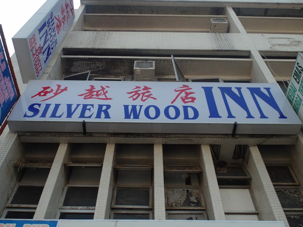 מירי Silverwood Inn מראה חיצוני תמונה